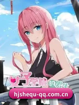 海角社区网址 APP