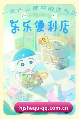 海角社区网址 APP 界面